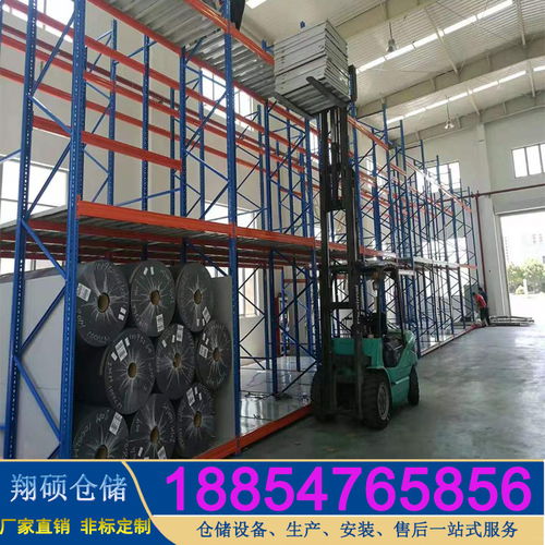 源头定制·高效仓储 | 翔硕仓库货架 武汉中重型货架厂厂家直销方案